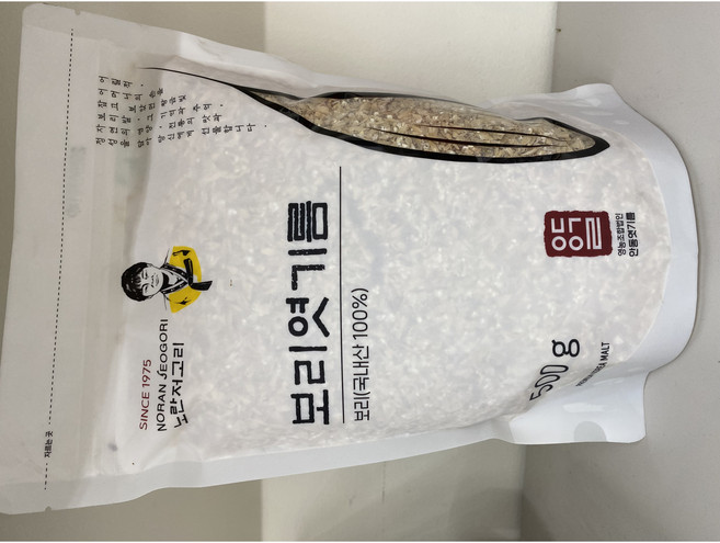 안동 국내산 100% 보리엿기름 500g 노란저고리, 2개