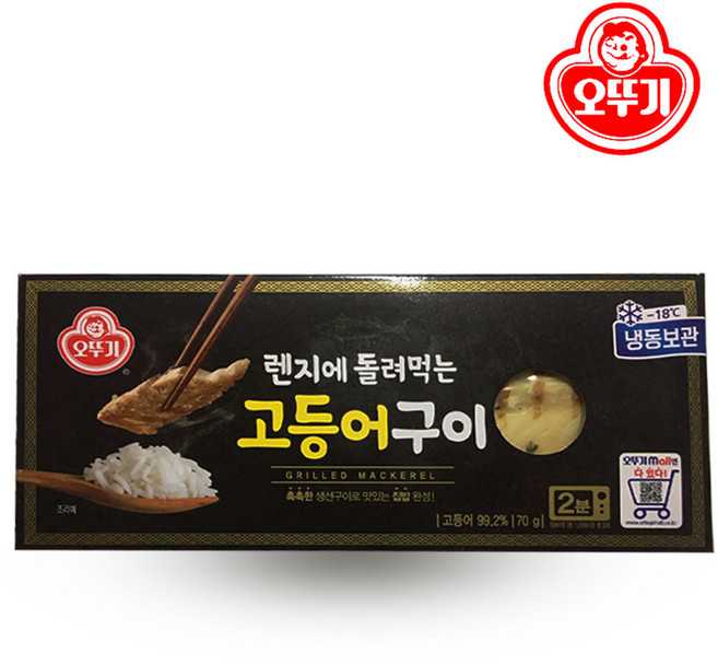 오뚜기 구운 고등어 전자렌지에 돌려먹는 고등어구이, 1팩