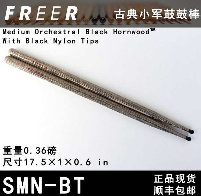 F er Percussion USA 14인치 SDH1 Pork 스파클, SMN BT