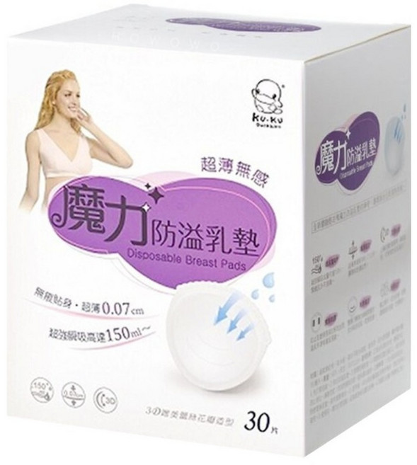 KU.KU Duckbill 酷咕鴨 魔力防溢乳墊 超薄0.07cm 超強瞬吸150ml, 30片, 1盒