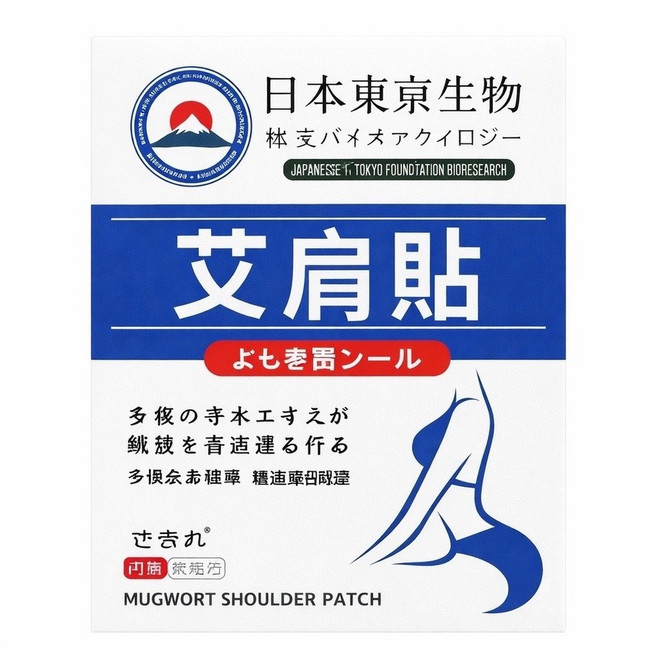 승모근패치 쑥 어깨패치 (무료배송), 1개, 12개입