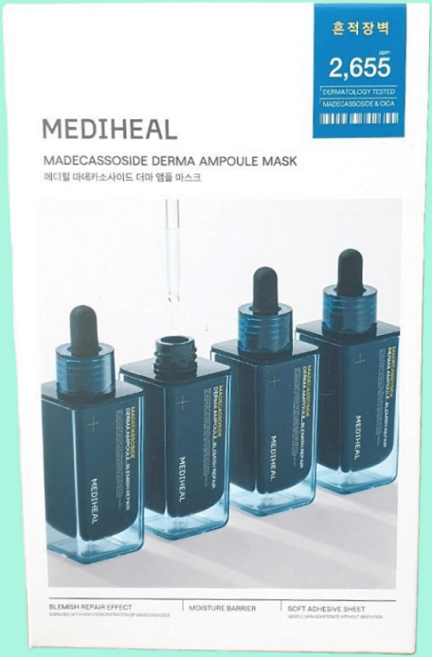 메디힐 마데카소사이드 더마 앰플 마스크, 1개, 10개입