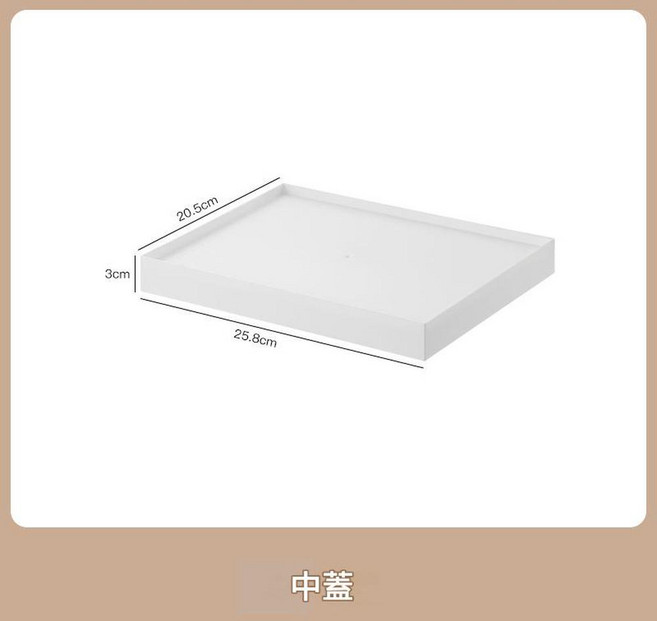 日式提手收納箱, 中號蓋子 7095 - 1蓋, 1個