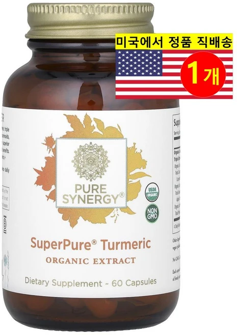 [해외] [Pure Synergy SuperPure Turmeric Extract] 퓨어 시너지 강황 추출물 60캡슐, 1개, 1, 60정 - 쿠팡