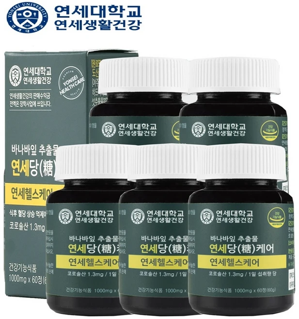 연세헬스케어 연세 당케어 식후 혈당 관리 조절 당뇨 혈행 개선 바나바잎추출물 여주, 60정, 5개 - 쿠팡