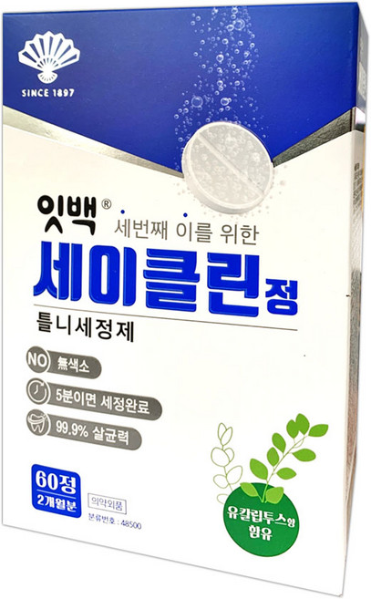 동화 부채표 잇백 세이클린 5분퀵 틀니세정제 60정 (2개월분)+6정 추가증정, 1box