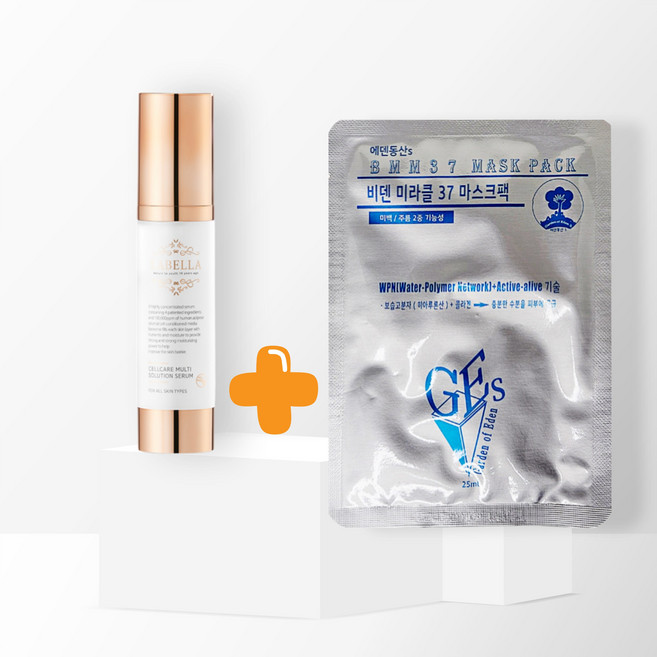 라벨라 셀케어 멀티 솔루션 세럼 + 비덴 미라클 마스크팩 1EA 증정, 1개, 25ml