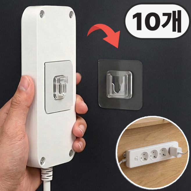바이솜 무타공 멀티탭 거치대 브라켓 홀더, 10개