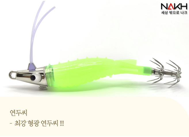 나크 올인원 에기 K1 1세트 갑오징어에기 쭈꾸미에기 한치에기 삼봉에기, 1개