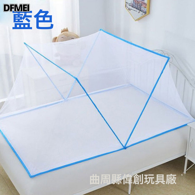 DFMEI 新款免安裝摺疊蚊帳 兒童宿舍單人雙人戶外蚊帳家用, 1個, 藍色:雙人款190*135*80cm