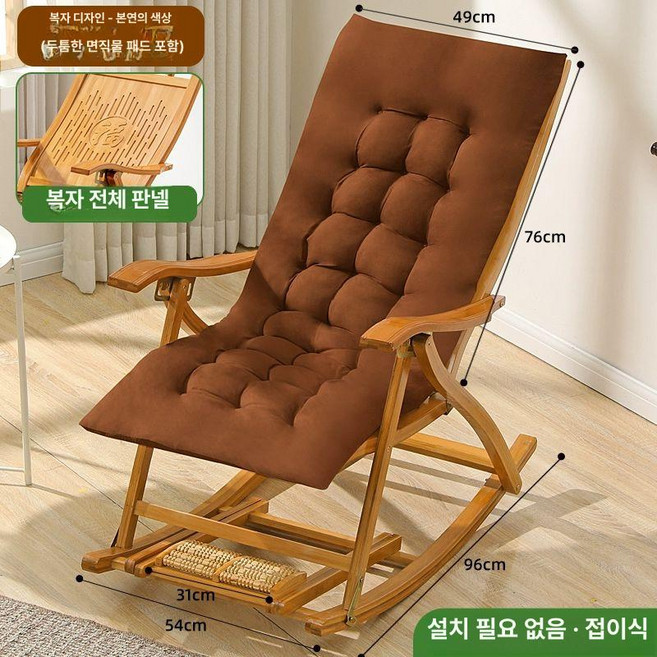 카페 베란다 편한 부부 독서 안락 사무실, 1개, 넓고 두꺼운 복자 전판 원색
