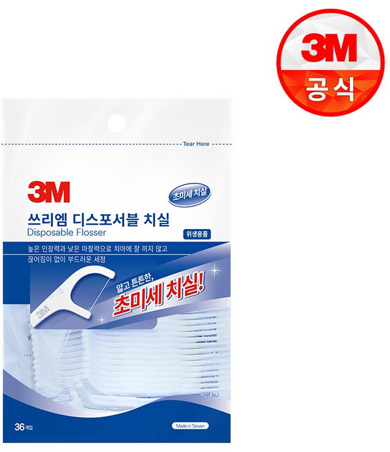 쓰리엠 일회용 치실, 36개입, 10개