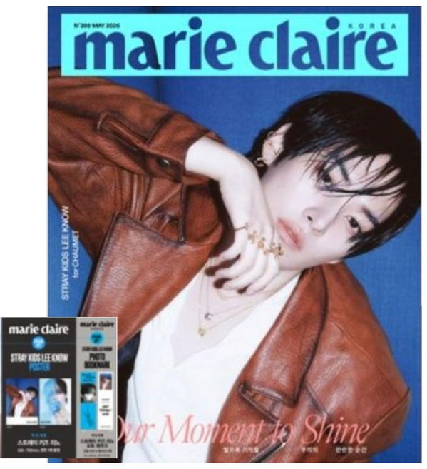 마리끌레르 Marie Claire A형 5월호 2026 (표지 - 스트레이 키즈 리노)