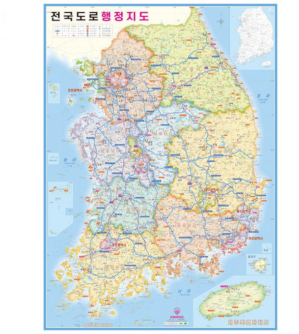 미니 휴대용 우리나라 전국도로지도 대한민국지도