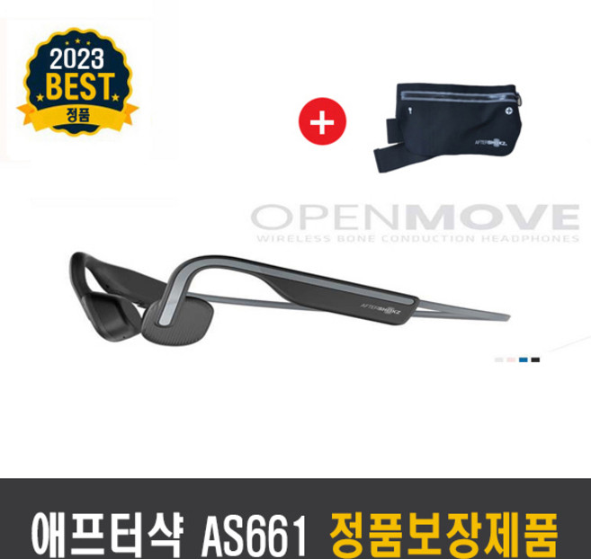 애프터샥즈 골전도 블루투스이어폰 오픈무브 AS661+스포츠벨트, 화이트