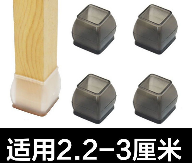 矽膠防滑椅腳套 桌椅腳套 適用2.2-3釐米 防刮耐磨 防噪音, 黑色, 1個裝