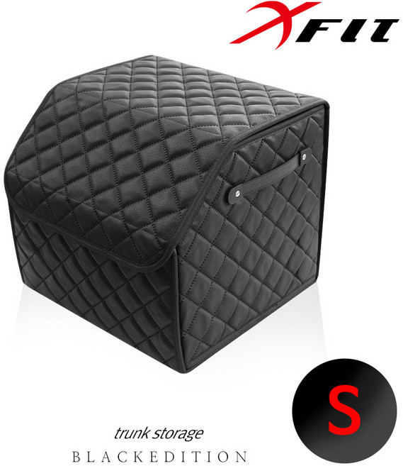 블랙에디션 가죽 트렁크정리함 S 사이즈 자동차수납함, S사이즈