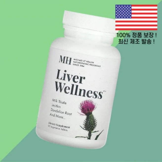 마이클의 헬스 리버 베지테리안 90정 Michael's Health Liver Wellness 90 Vegetarian Tablets, 마이클의 헬스 베지테리안 90정 Michael's He - 쿠팡