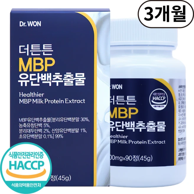 MBP 유단백추출물 엠비피 99% 식약처 HACCP 인증 산양유 콘드로이친 함유, 1박스, 90정 - 쿠팡
