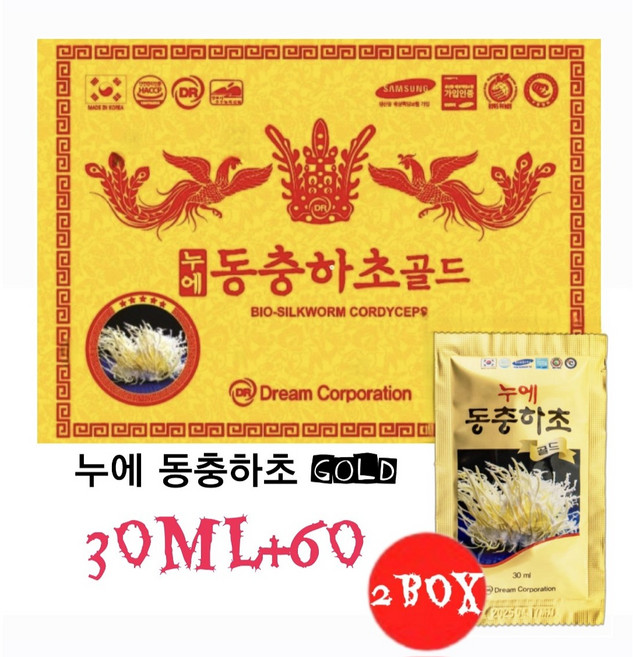 누에 동충하초 골드 활기찬 하루를 위한 건강습관 30ml 60포 2달분, 120개