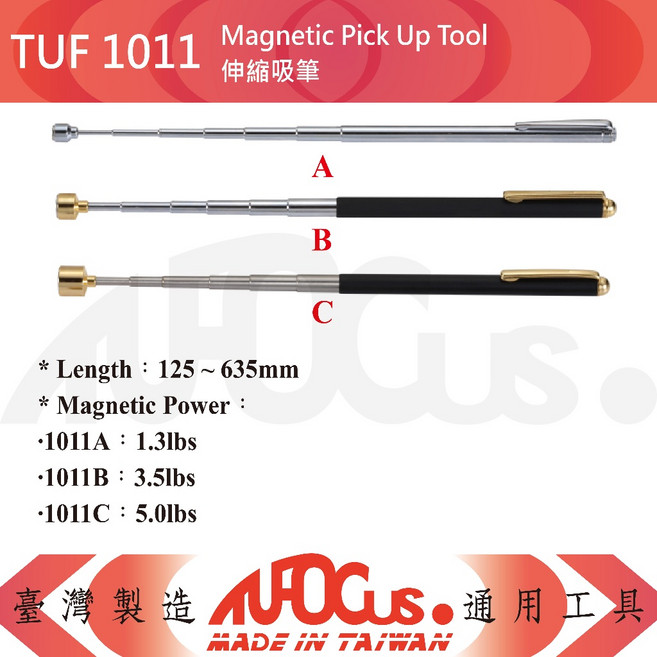 AFOCUS TUF-1011 伸縮磁吸筆, 1個, TUF-1011A (1.3lbs)