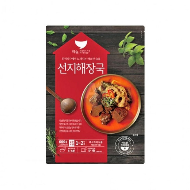 아침 캠핑 얼큰한 선지해장국 해장용 선지국 600g, 1개, 1g