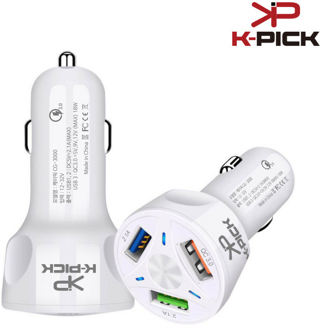 케이픽 3포트 USB 차량용 시거잭 고속충전기 CG3000