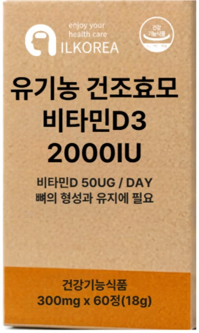 미국산 유기농 건조효모 비타민D3 2000IU 영양제 식약청 인증 뼈 건강, 1개, 60회분 - 쿠팡