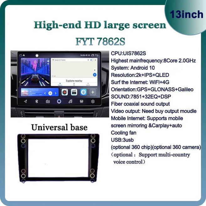 WDFL FYT7870 13 인치 자동차 라디오 Carplay 안드로이드 자동 범용 멀티미디어 플레이어 Bluetooth5 1 DSP AM RDS AHD GPS WIFI Autor, 13-7862-4-64