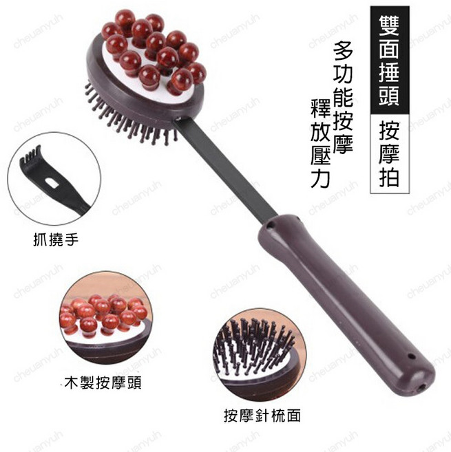 淘氣寶貝 可伸縮按摩錘 拍打按摩棒 手持式按摩器 頸肩後背捶腿器, 如圖款, 1個