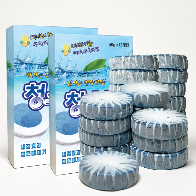 청스타 2박스 (총24개) 국산 변기 세정제 화장실 클리너, 960g