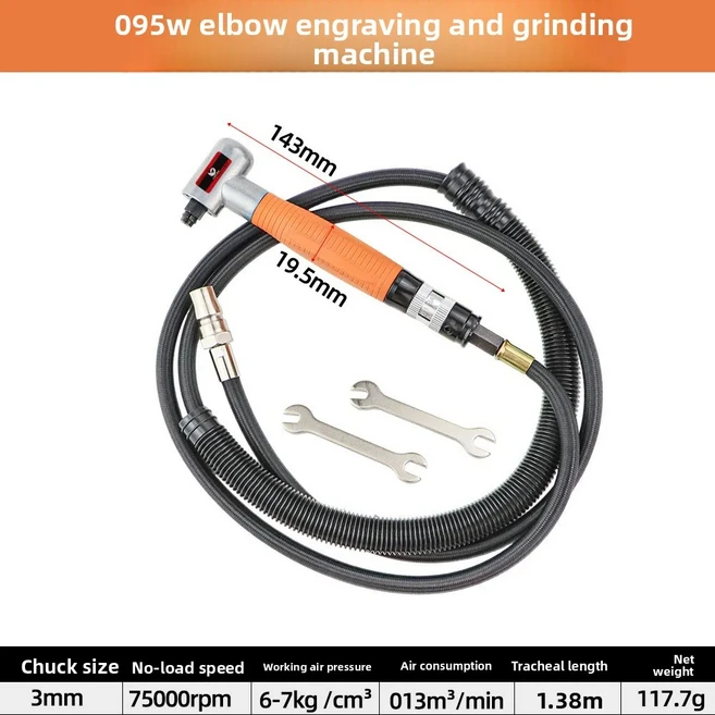 3mm 90도 에어 그라인더 공압 마이크로 연마 세트 금속 절단, 01 Dimensions4, 01 095W