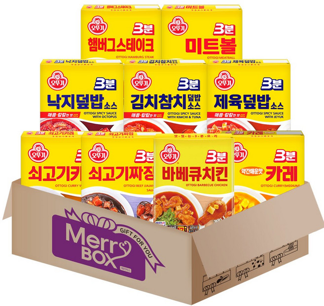 [메리박스] 3분요리세트 05호(쇠고기카레_쇠고기짜장+약간매운맛+바베큐치킨+김치참치덮밥+낙지+제육+햄버그스테이크+미트볼), 3분요리5호