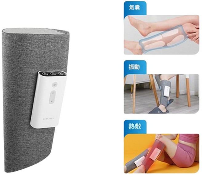 腿部按摩器，小腿肌肉疲勞熱敷，EMS電學按摩, K - 705灰色 氣壓按摩 震動 熱敷 單腿, 旗艦款