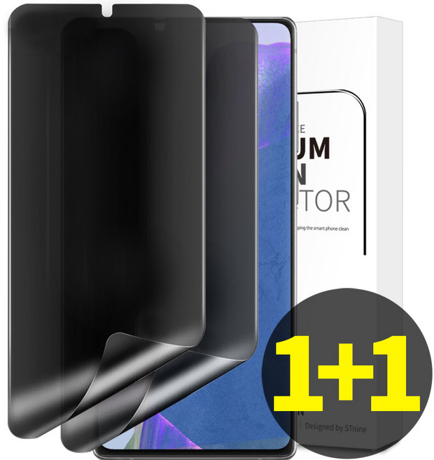 리빙그레이 1+1 갤럭시 노트20 노트20울트라 사생활보호 저반사 AG 지문 방지 매트 액정 보호 필름, 2개