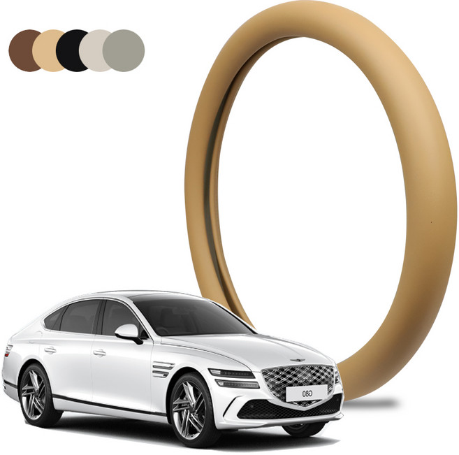 딜온 프리미엄 순정형 깔끔 싱글라인 핸들커버 G80 국내생산, 새들브라운