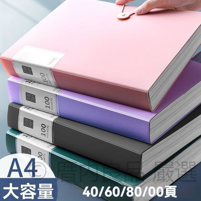 A4 資料收納冊 透明插袋文件夾 辦公試卷整理本冊, 深邃藍-30頁-3個裝, 1個