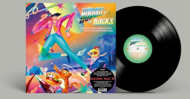 [LP] 1980 코리안 뉴웨이브 모음집 (HODORI ROCKS: Uncanny New Wave Sound from the 88 Olympic Land) ...