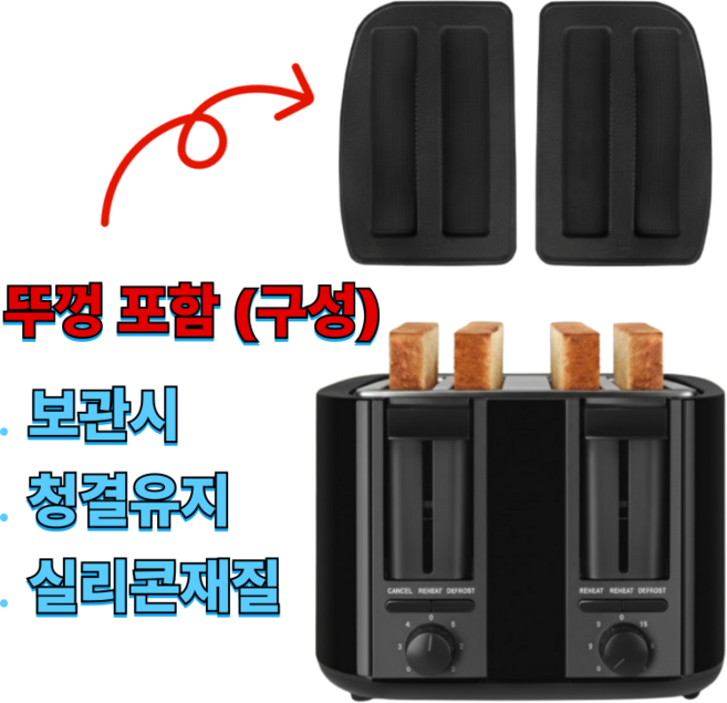 빵굽는기계 토스트기계 4구 토스트기 토스터기 나비 NV200-TST4, 단품