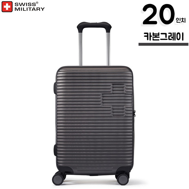 스위스밀리터리 20인치 24인치 26인치 28인치 캐리어 기내용 여행용 가방 케리어