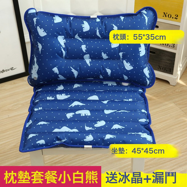 DIU 免注水夏天降溫冰墊褥瘡水墊老人防水屁股護理水袋水枕頭冰涼牀墊, 小白熊枕墊套餐(45*45cm坐墊+55*35cm枕頭)+送