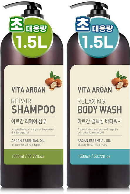비타아르간 대용량 샴푸+바디워시 약산성, 1.5L, 1개