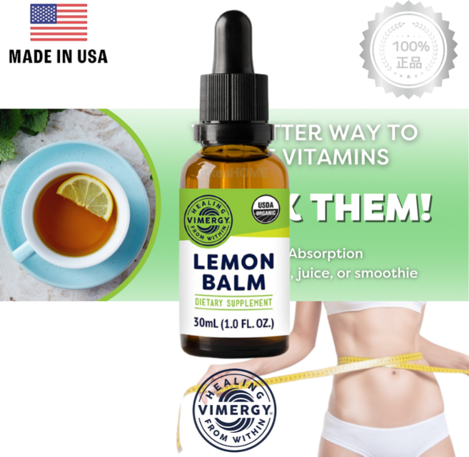 비머지 미국 유기농 레몬밤 175mg 액상 59mL 팅크 Lemon Balm, 1개