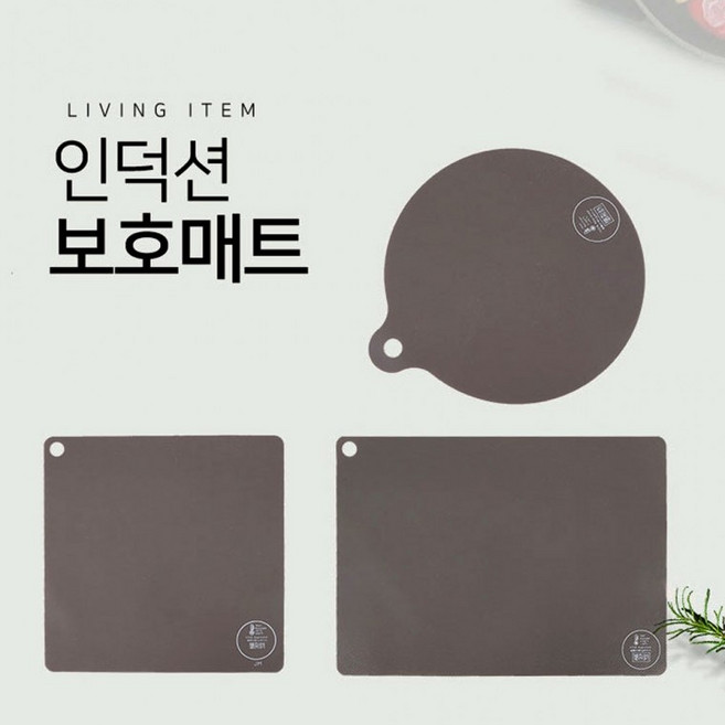 인덕션 보호매트 스크래치방지 덮개 패드 받침대 원형 사각 실리콘, 인덕션매트(직사각)
