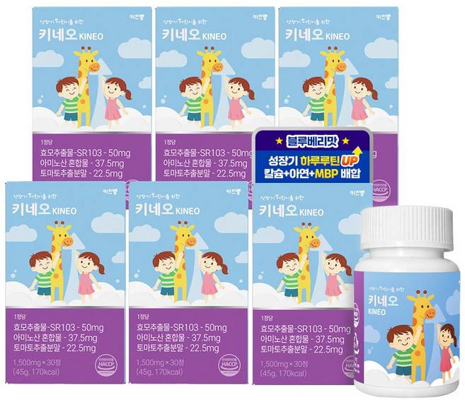 키즈벨 키네오 국내 꿈크는 성장기 밀크 칼슘 MBP 초유 어린이 청소년 키즈 영양제 가바 멜라토닌 특허원료 SR103, 6개, 30정