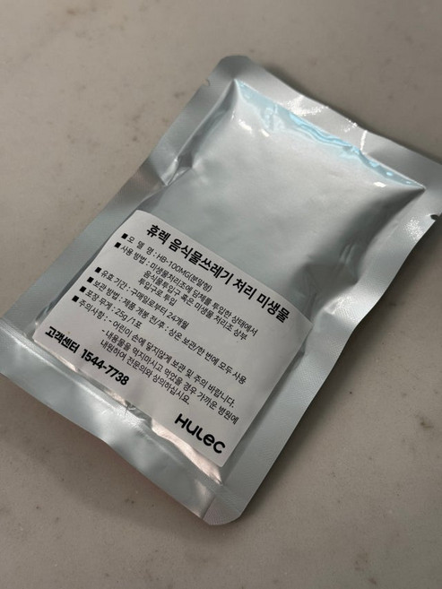 휴렉 음식물처리기 지니 전용 미생물