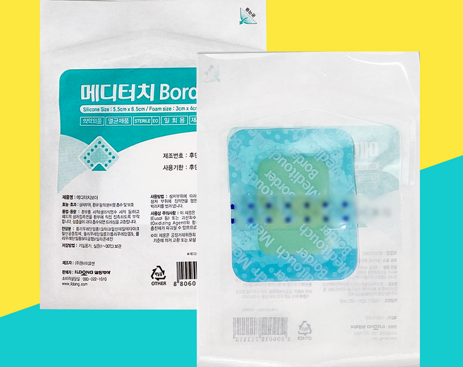 메디터치 보더 습윤밴드 드레싱밴드, 7개