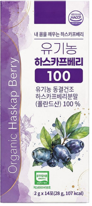 [건강곳간] 유기농 하스카프 베리 분말 스틱 100% 폴란드산 파우더, 1개, 28g