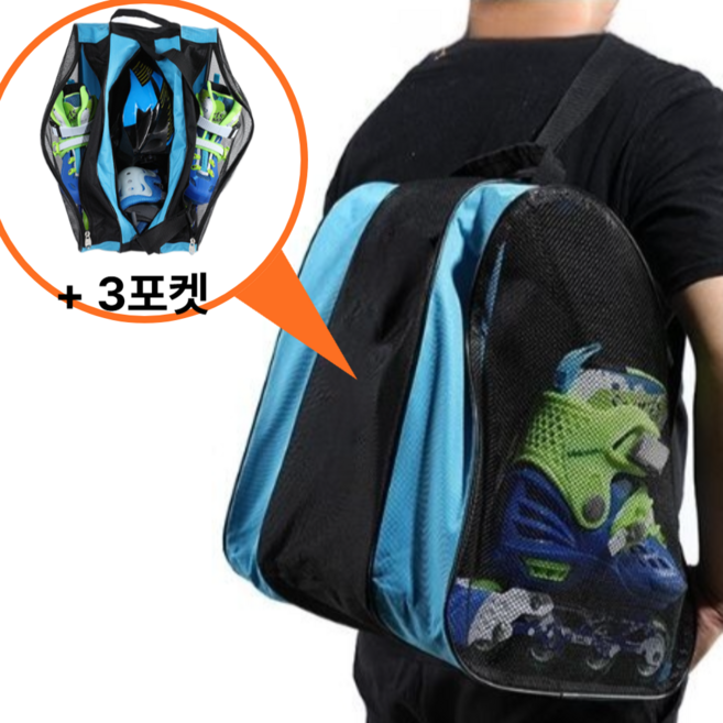 고트 3포켓 인라인스케이트 하프백, 블루, 1개