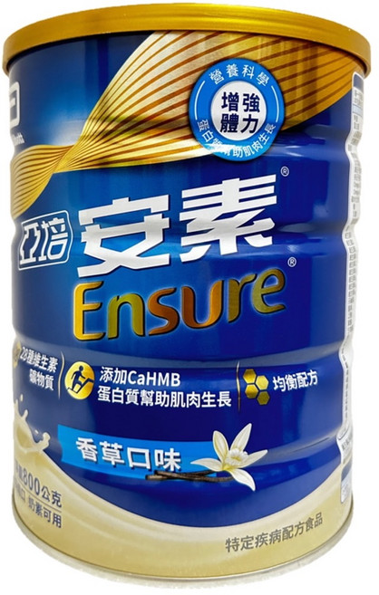 亞培 Ensure 安素 香草口味 營養科學 增強體力, 800公克, 2個